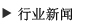 常見(jiàn)問(wèn)答